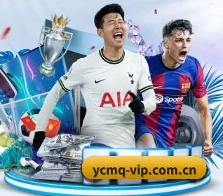 英超买球 APP 界面